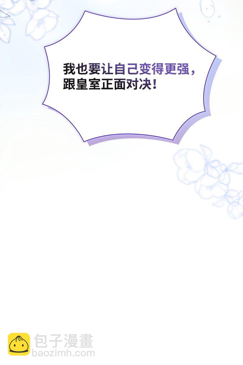 75 传承的咒语7