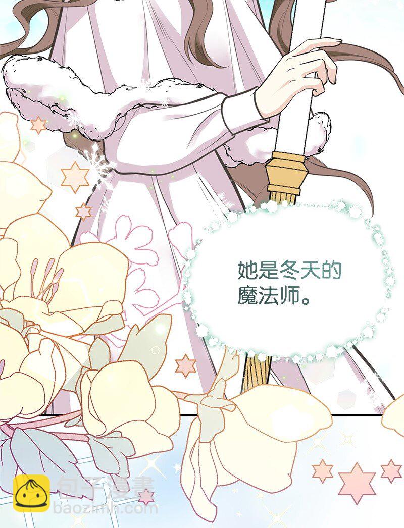75 传承的咒语71