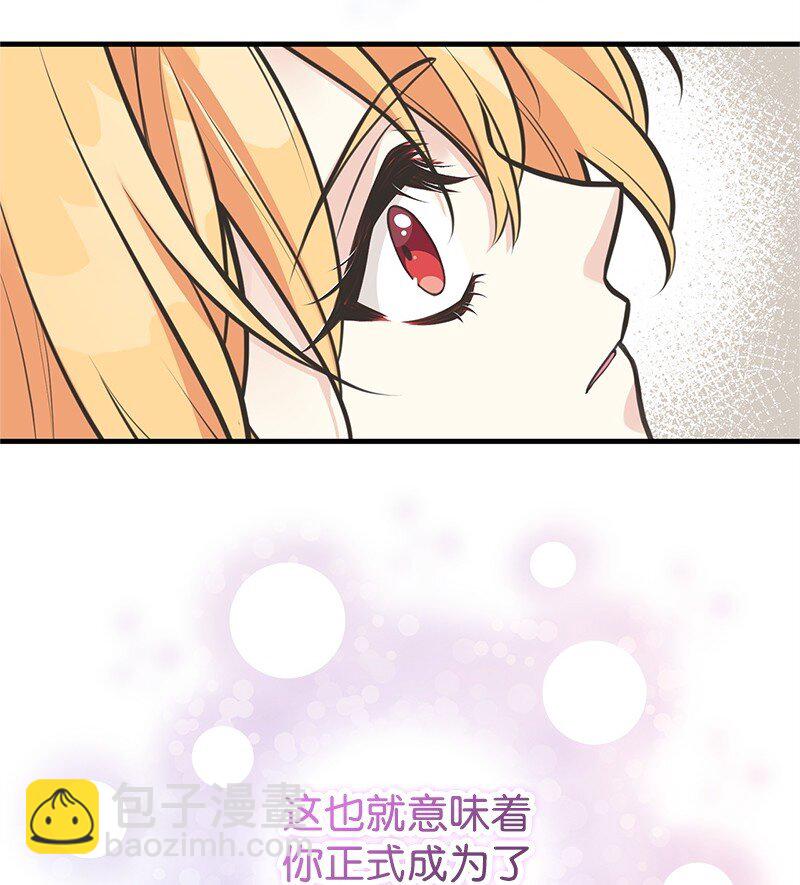 75 传承的咒语78