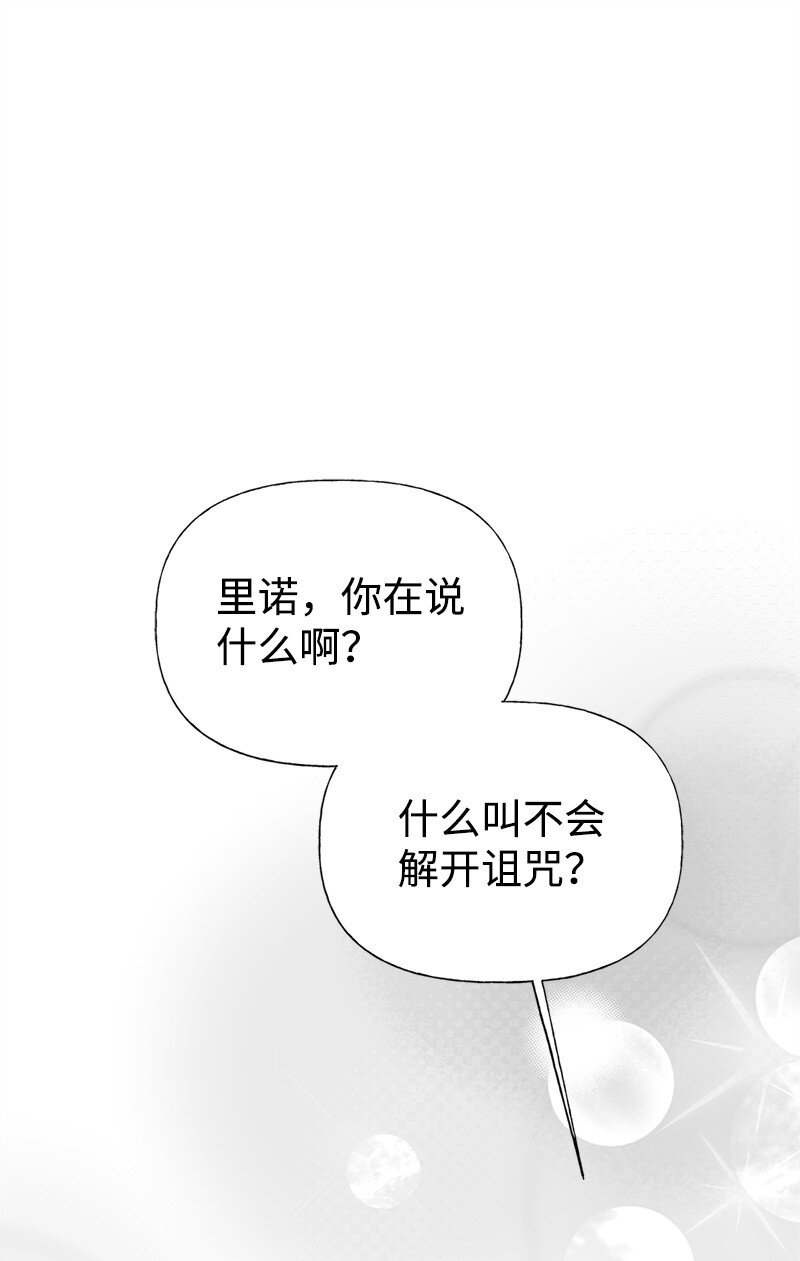 78 艾米的决心0