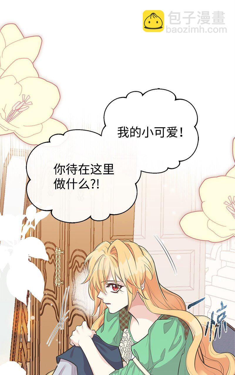 78 艾米的决心16