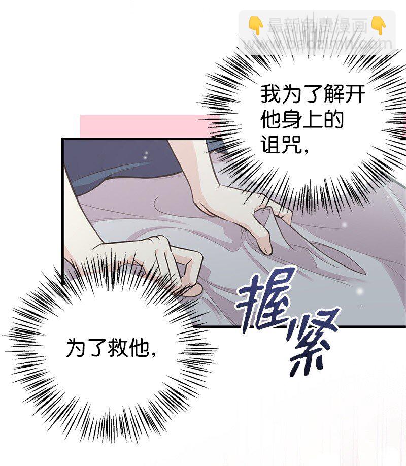 78 艾米的决心19