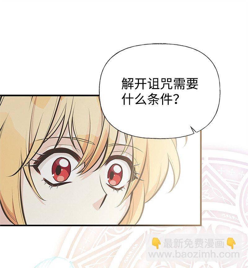 78 艾米的决心22
