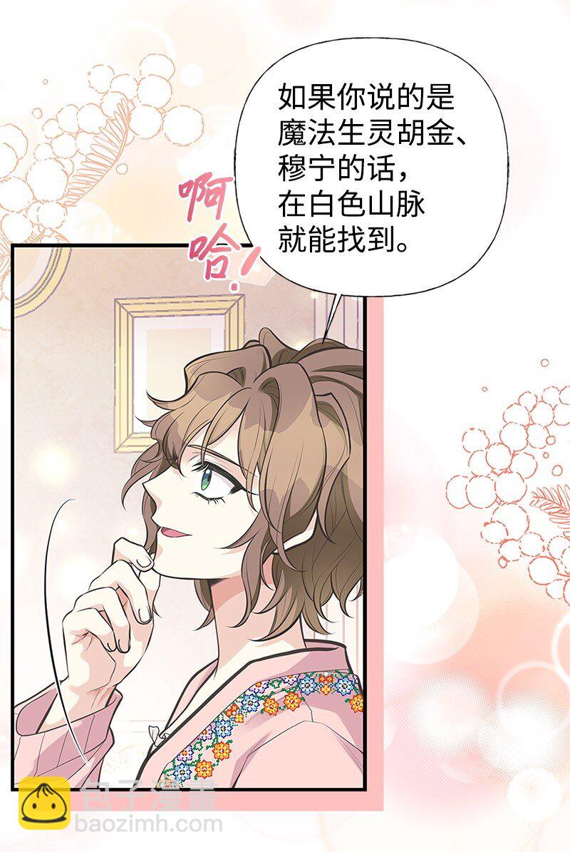 78 艾米的决心24