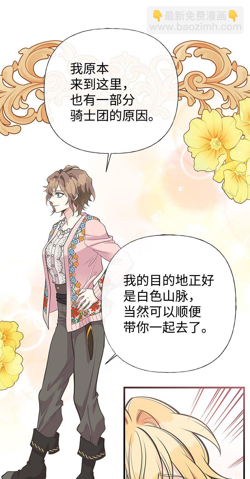 78 艾米的决心26