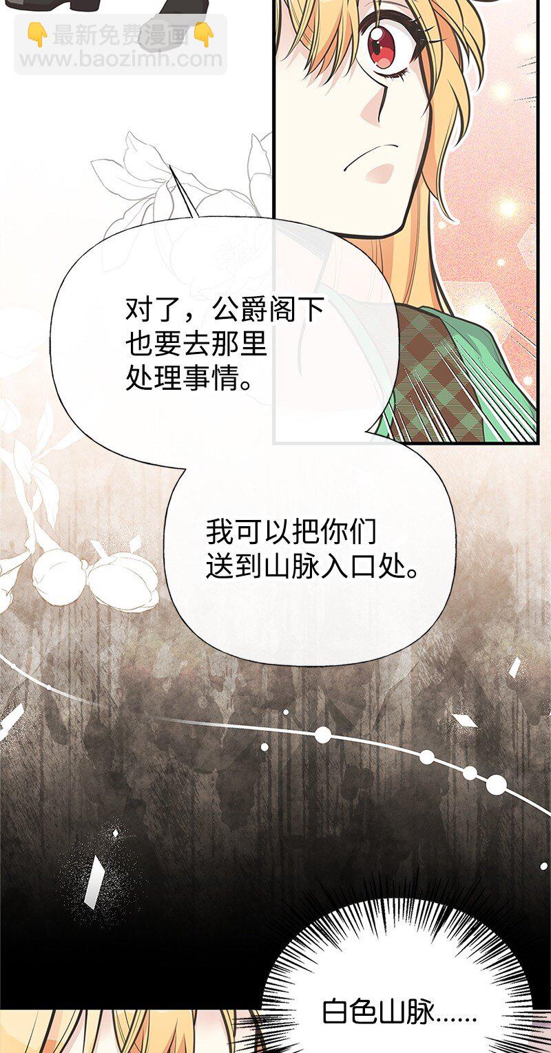 78 艾米的决心27