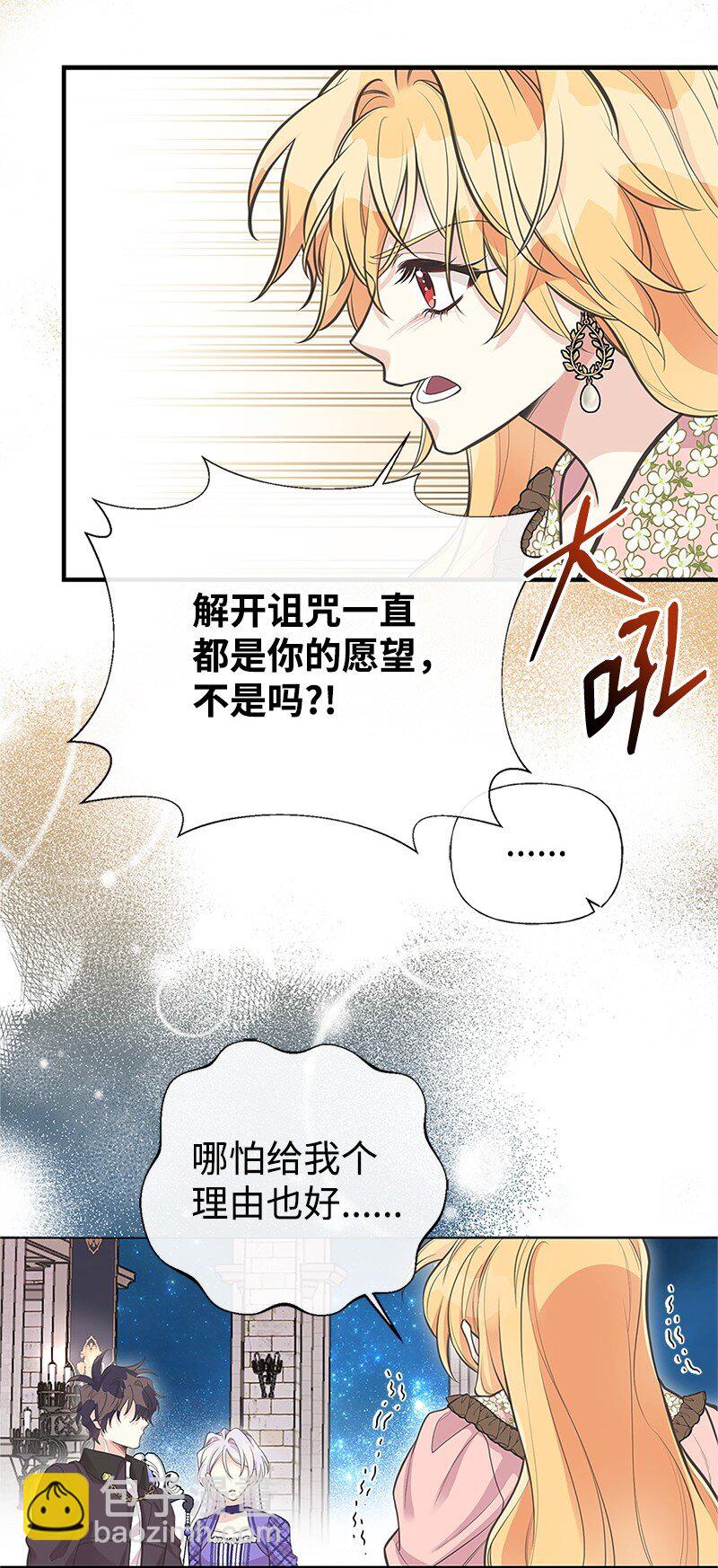 78 艾米的决心3