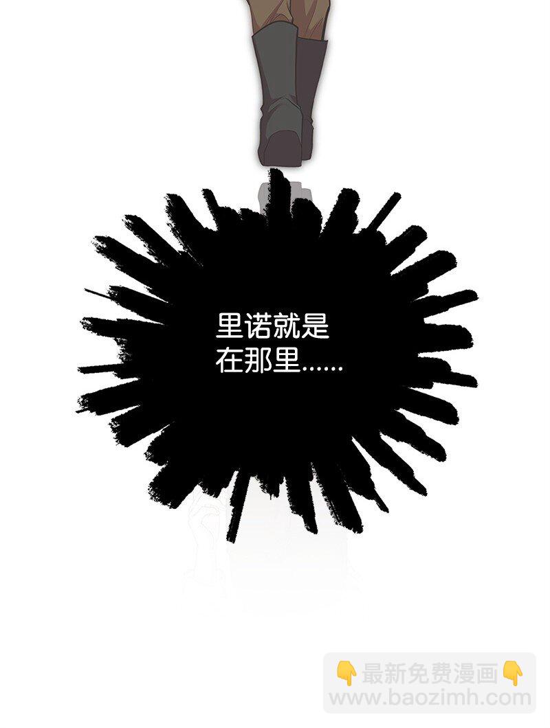 78 艾米的决心30