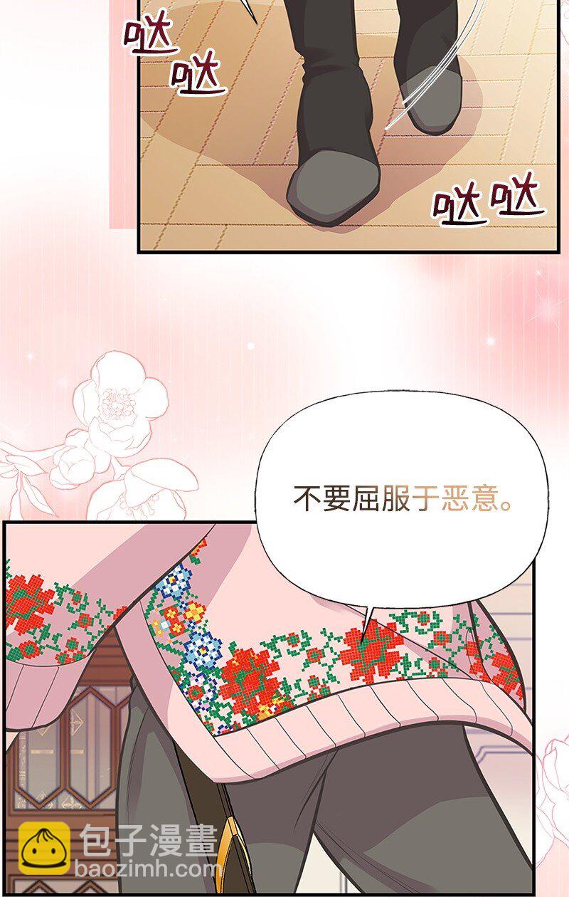 78 艾米的决心33