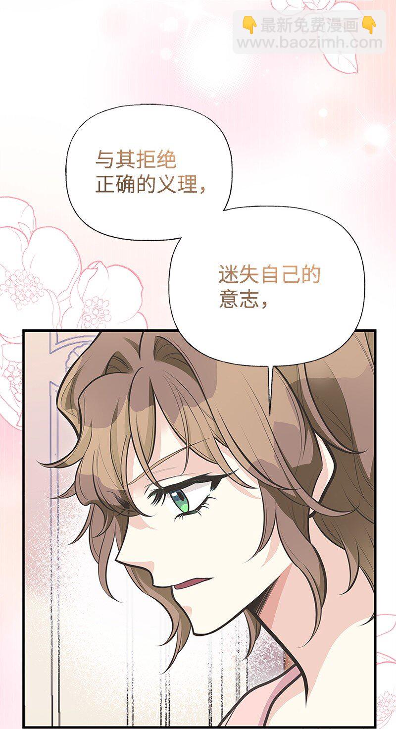 78 艾米的决心34