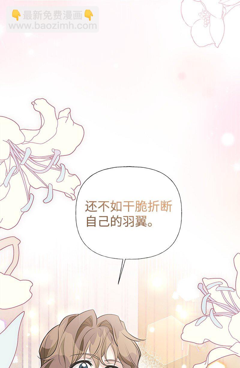 78 艾米的决心35