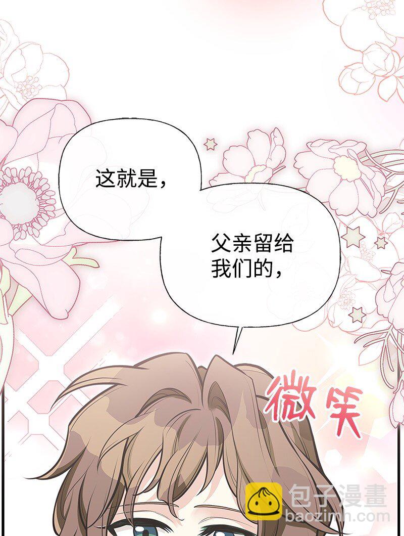 78 艾米的决心38