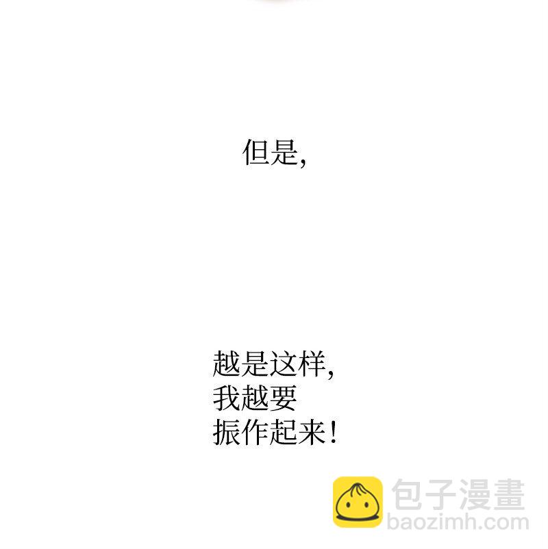 78 艾米的决心48