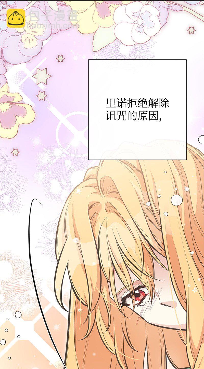 78 艾米的决心50