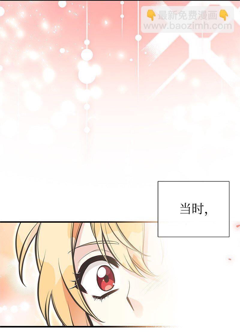 78 艾米的决心55