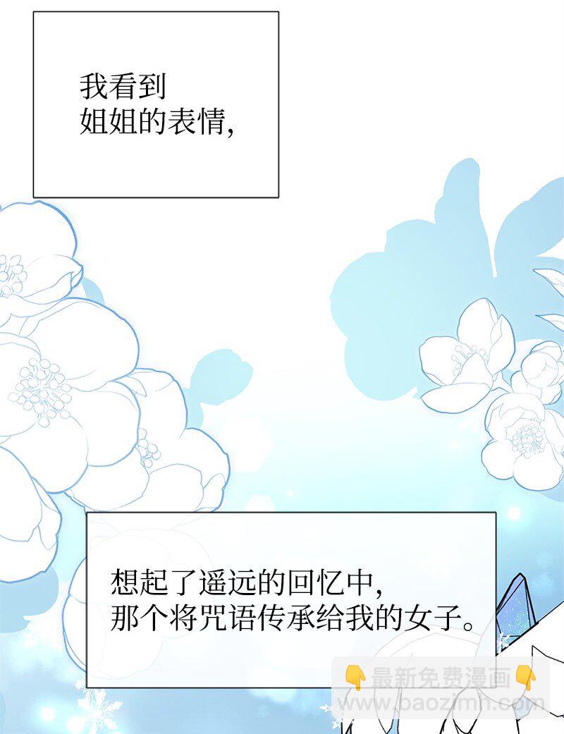 78 艾米的决心56