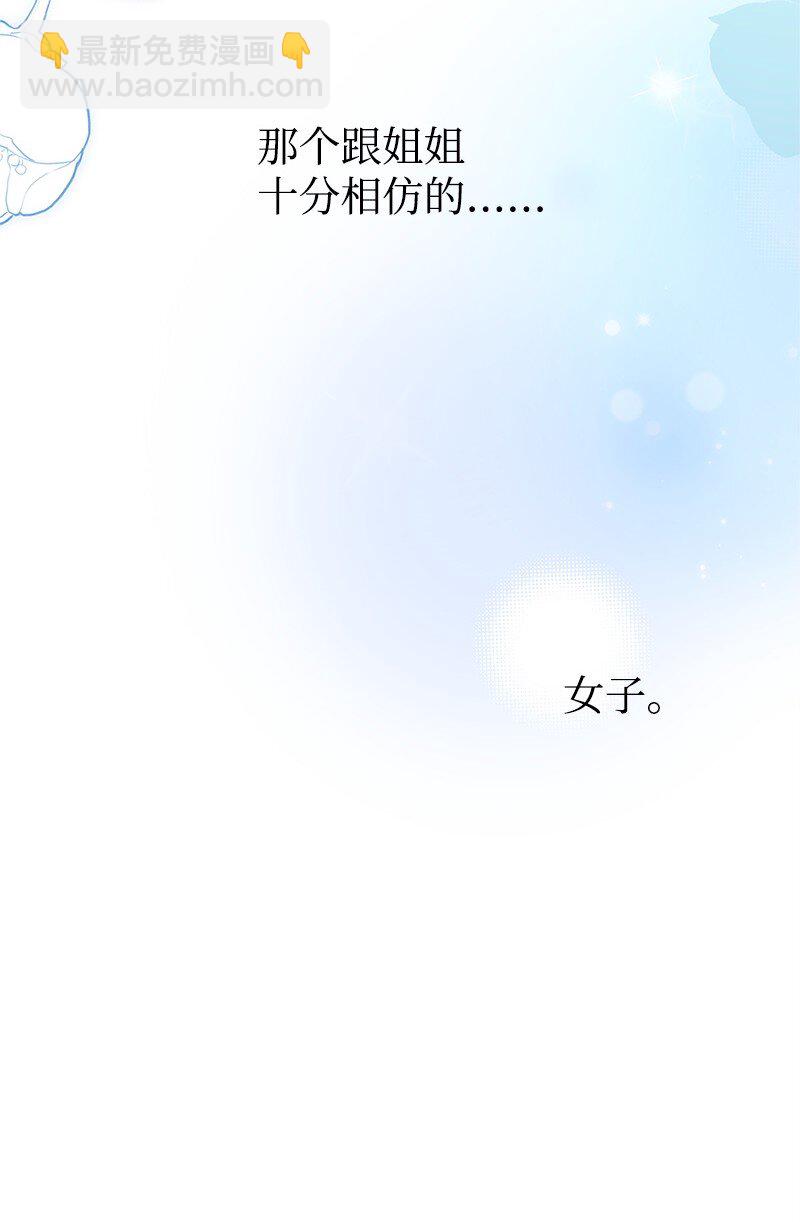 78 艾米的决心58