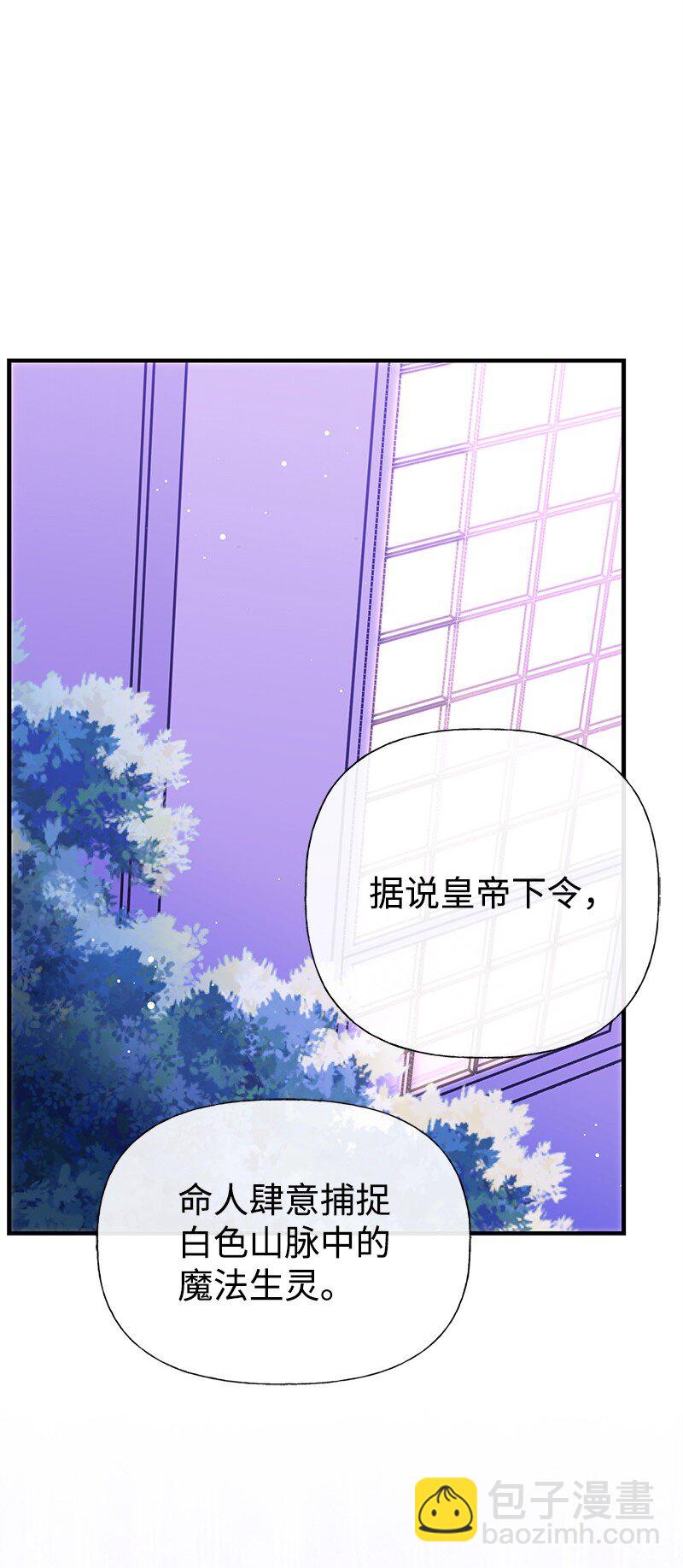 78 艾米的决心59