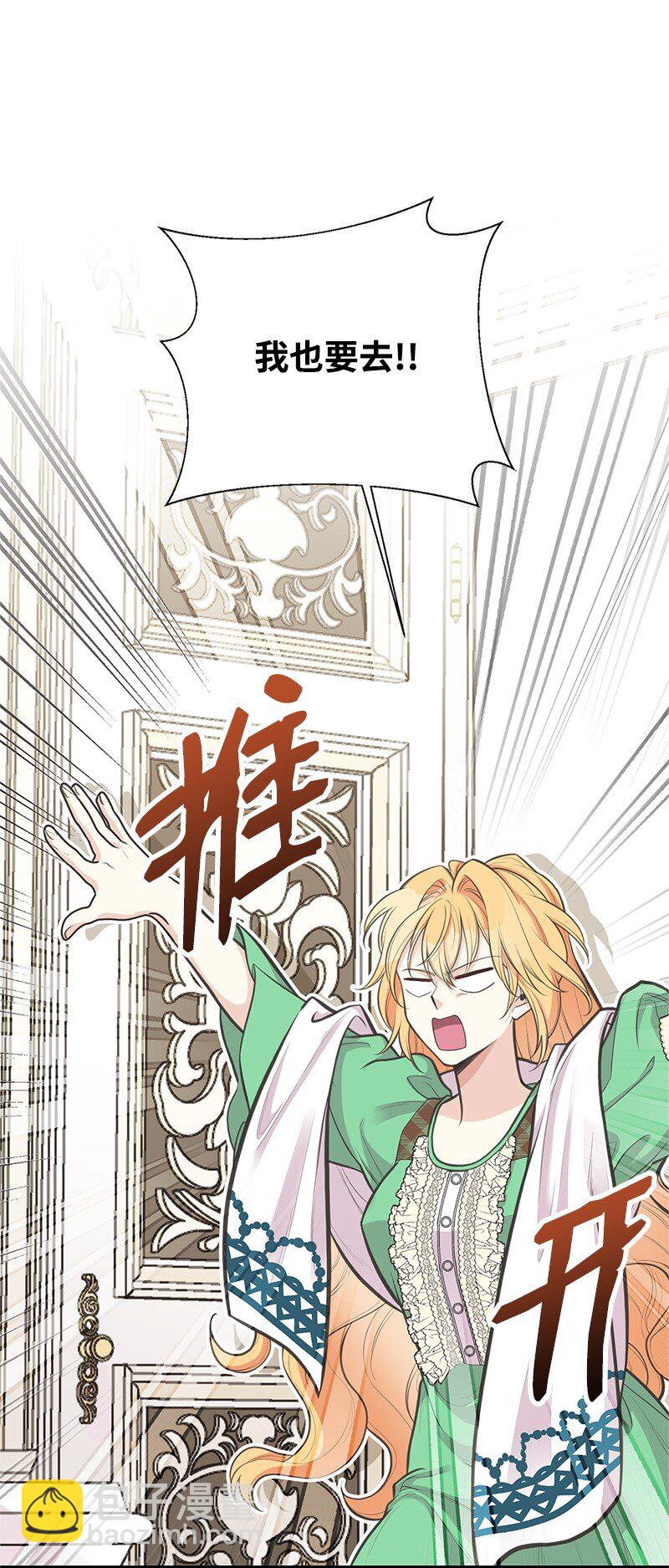 78 艾米的决心62