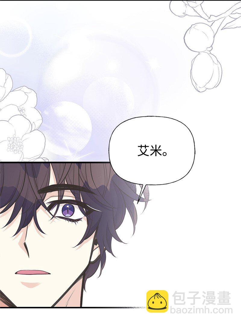 78 艾米的决心63