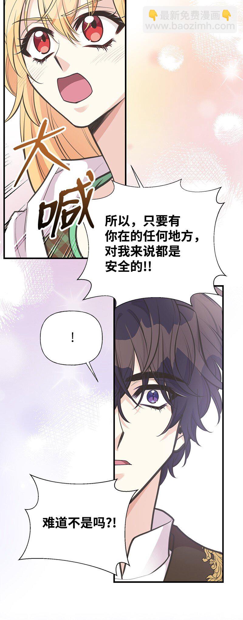 78 艾米的决心65