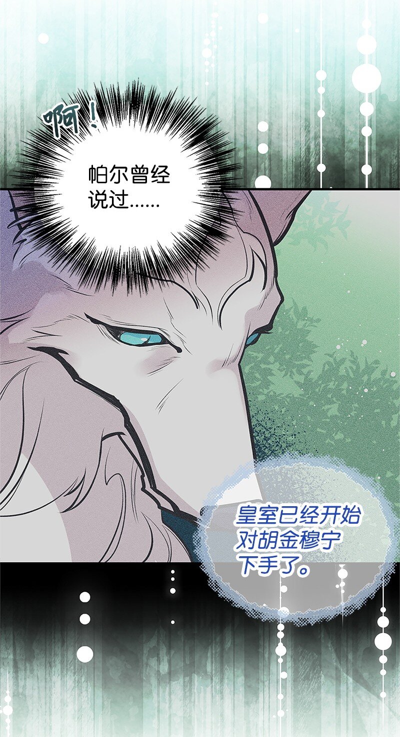 78 艾米的决心7