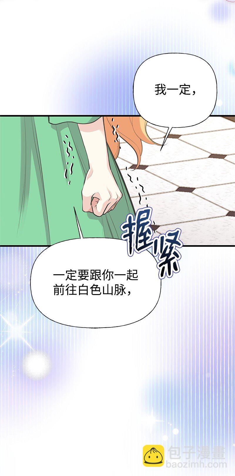 78 艾米的决心71