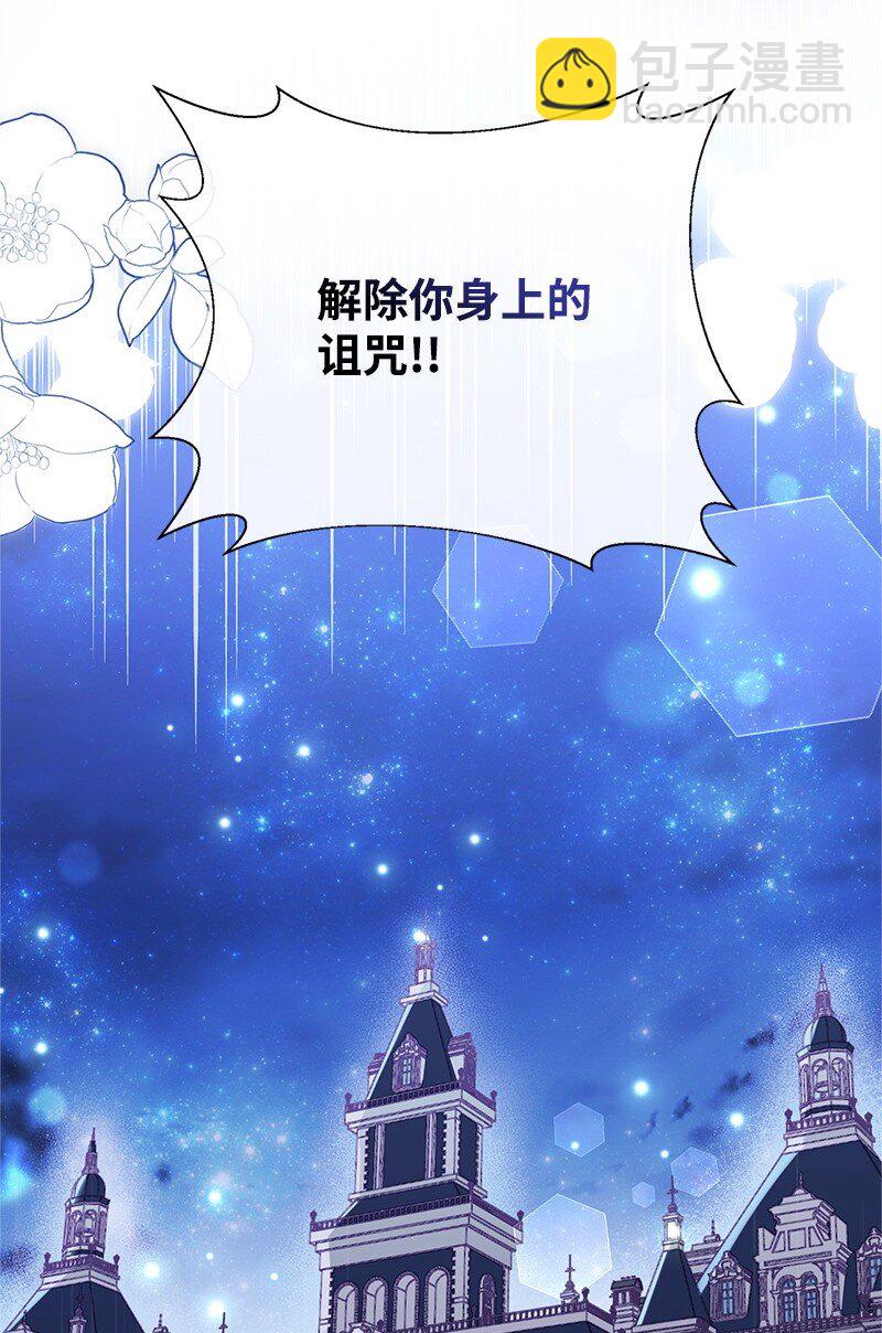78 艾米的决心72