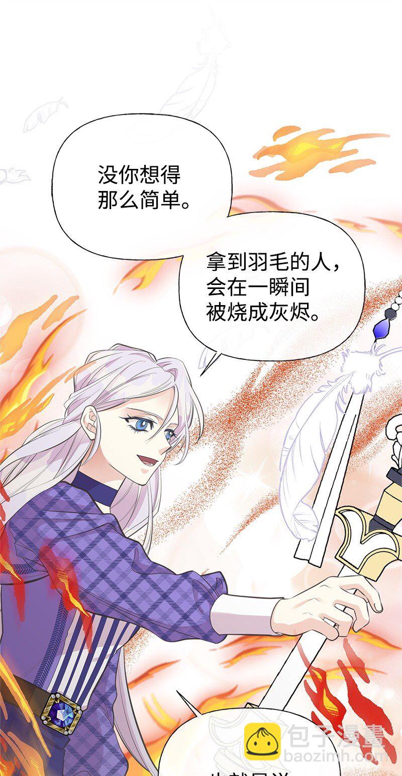 78 艾米的决心9