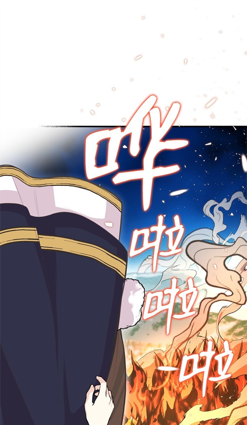 81 承袭魔力0