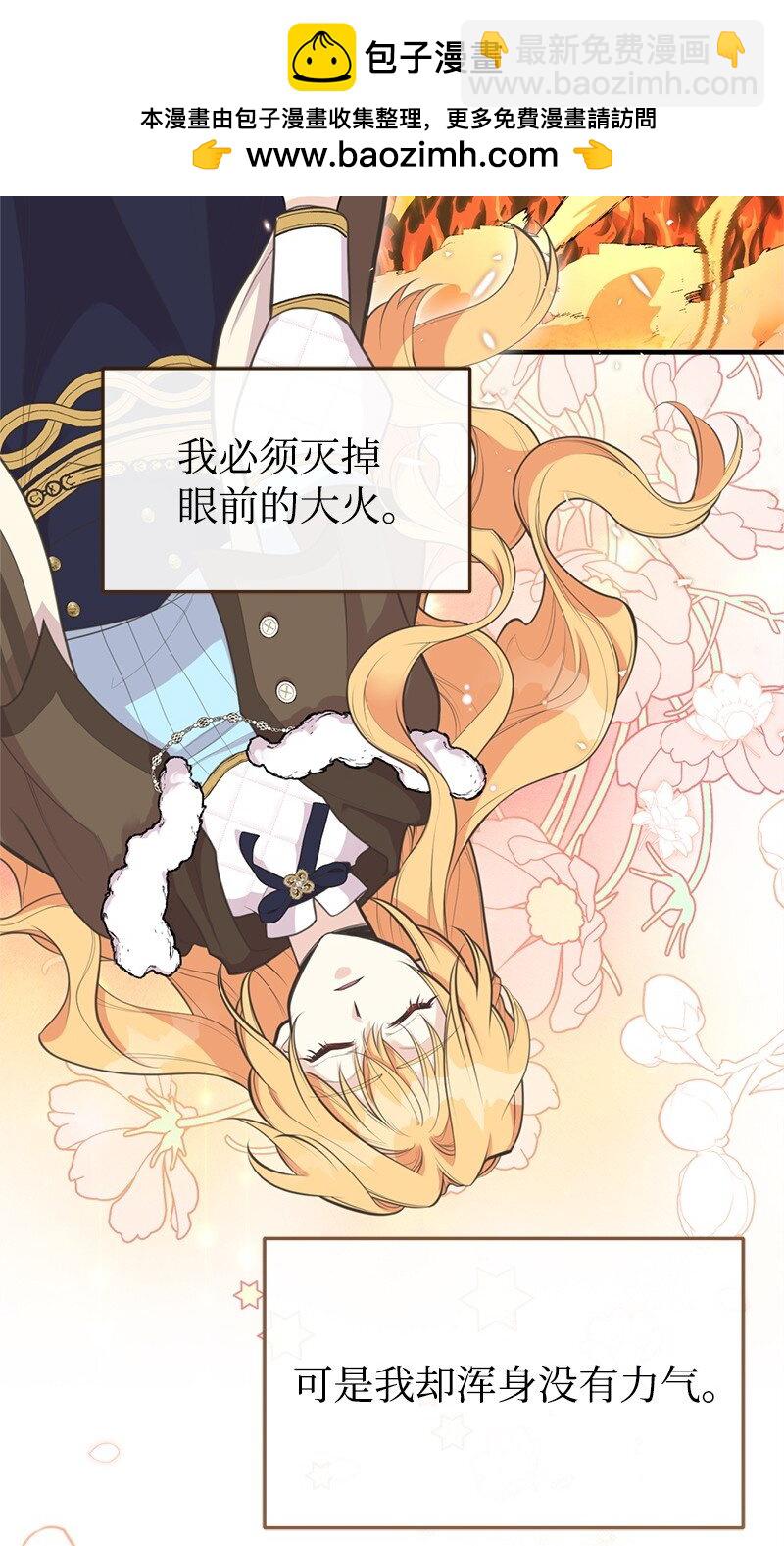 81 承袭魔力1