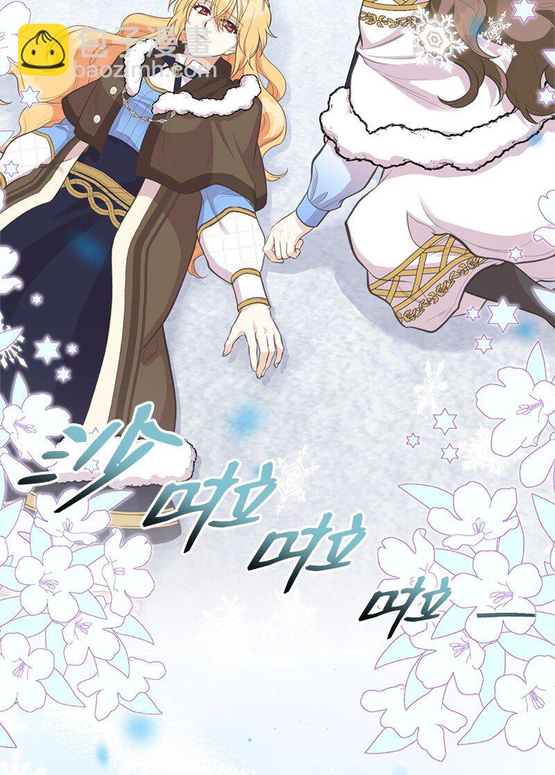 81 承袭魔力14