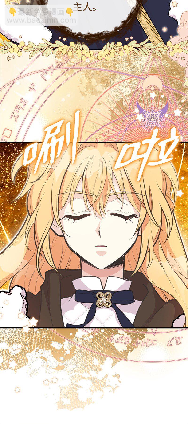 81 承袭魔力25