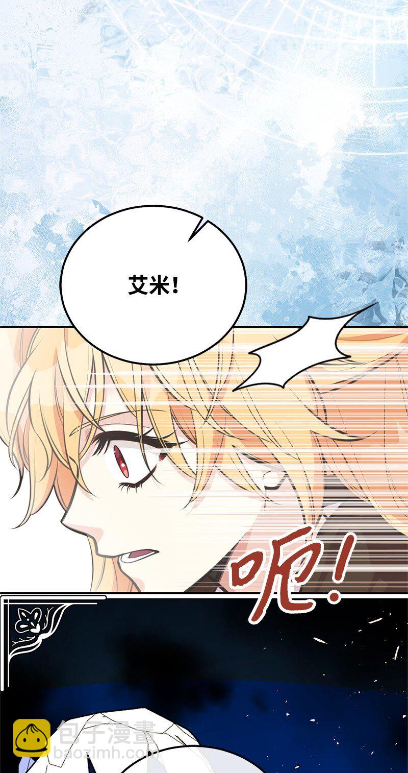 81 承袭魔力28