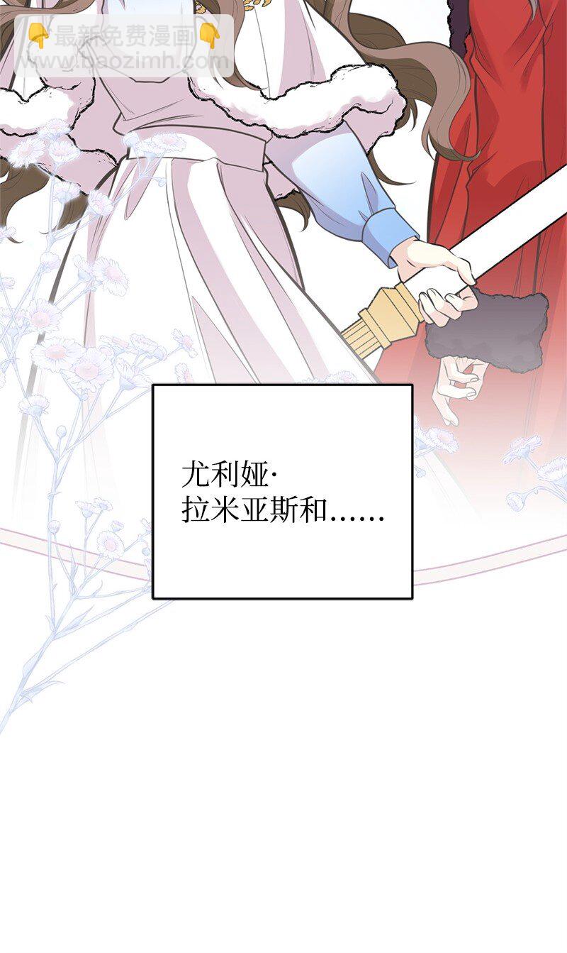 81 承袭魔力33