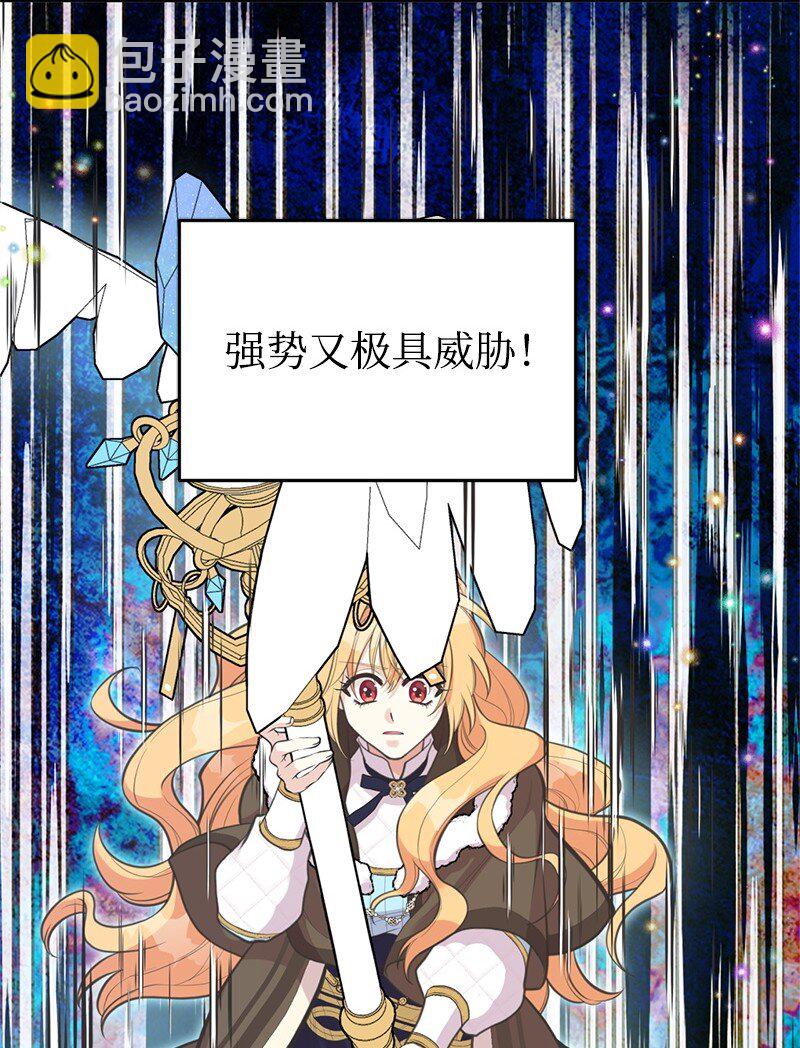 81 承袭魔力35