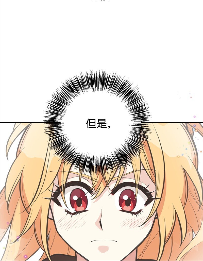 81 承袭魔力37