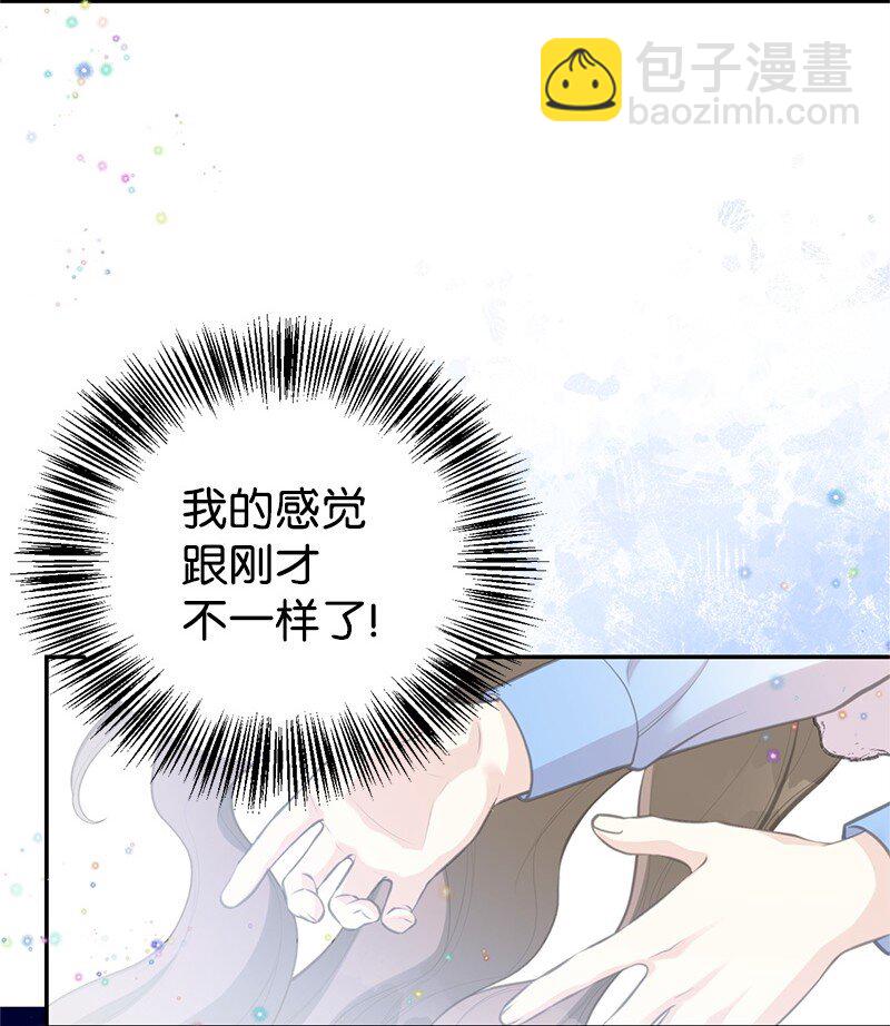 81 承袭魔力38