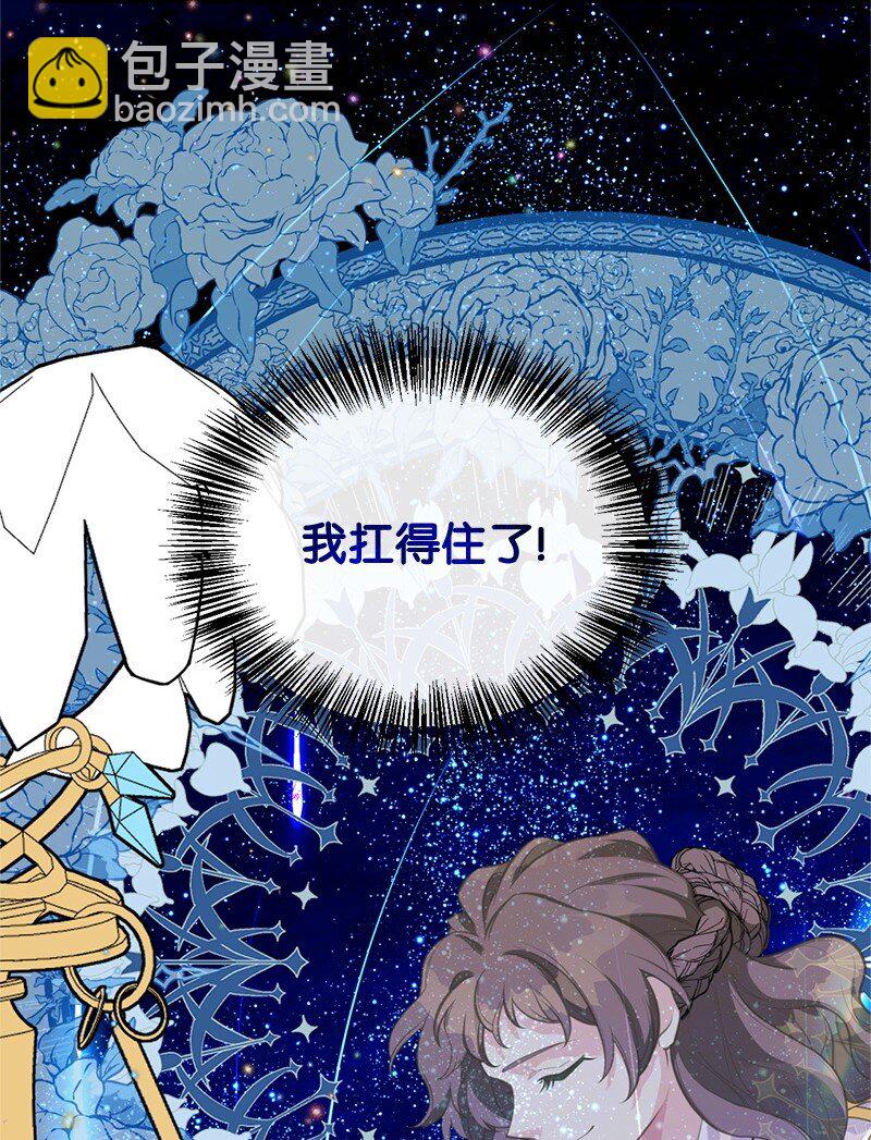 81 承袭魔力39