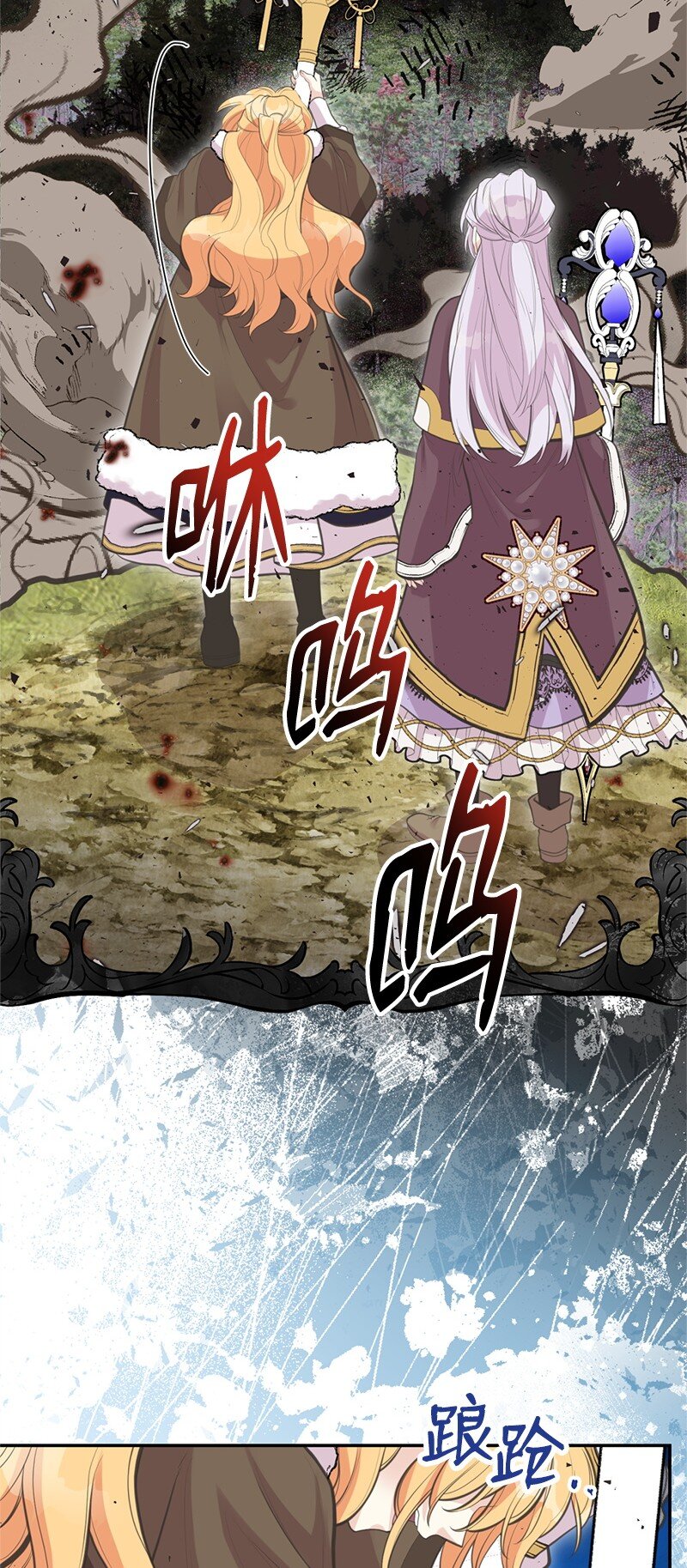 81 承袭魔力47