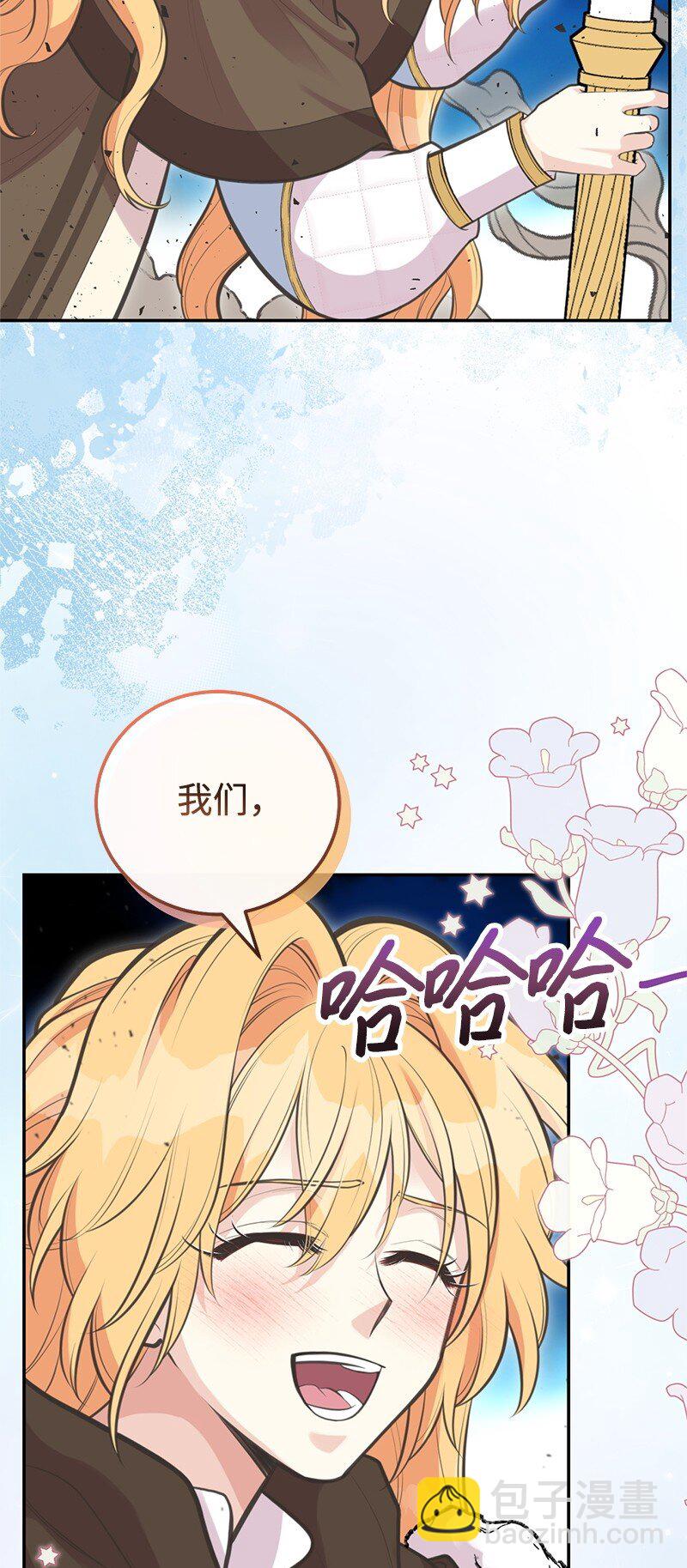 81 承袭魔力48