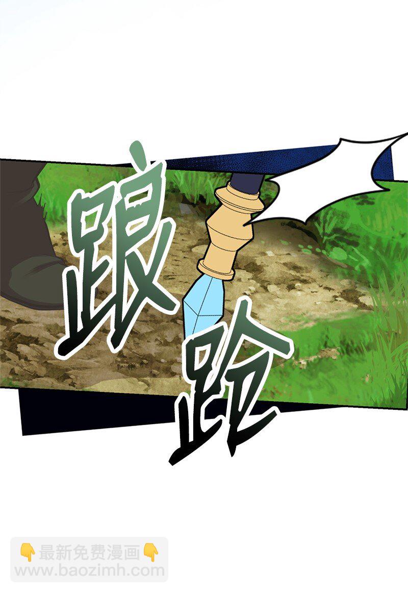 81 承袭魔力54