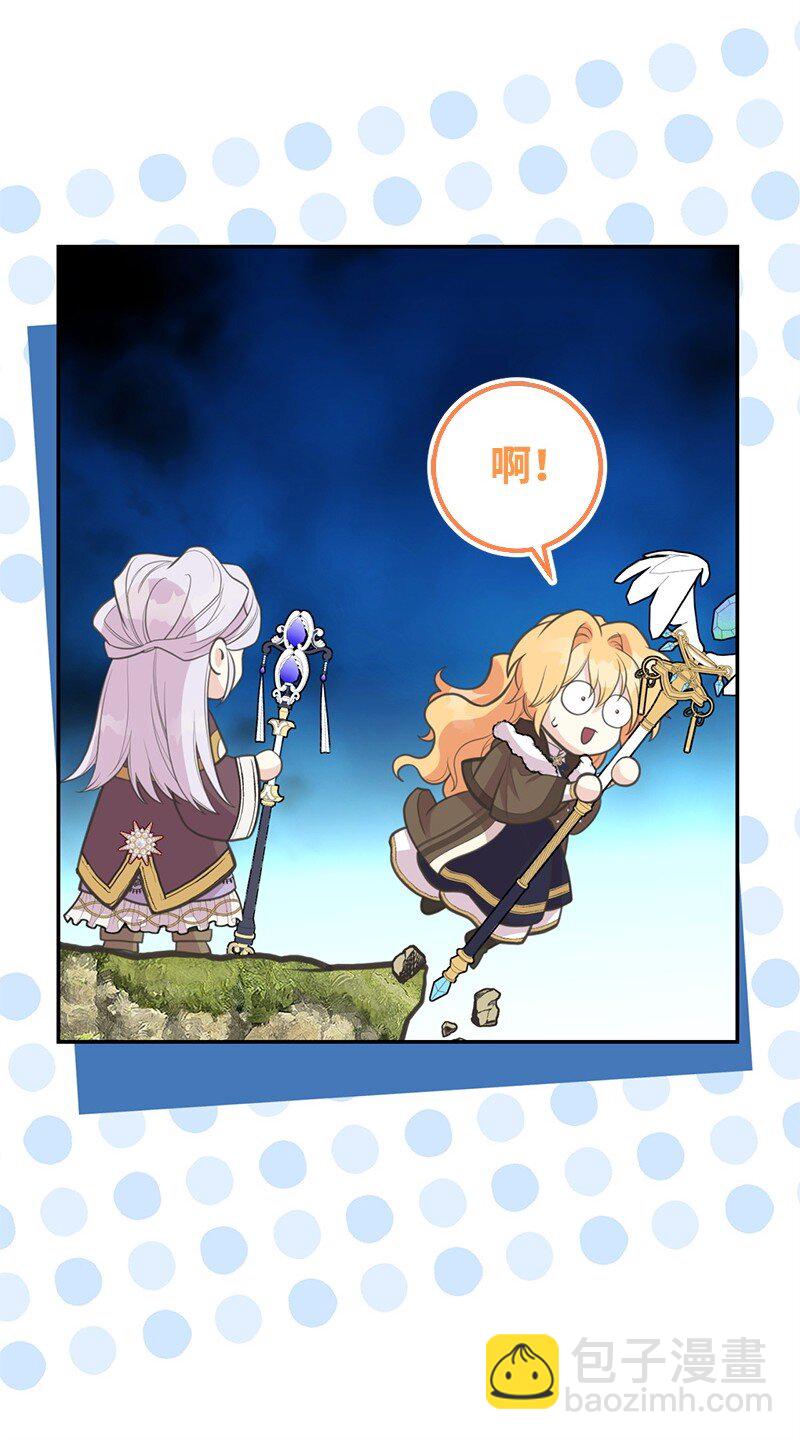 81 承袭魔力55