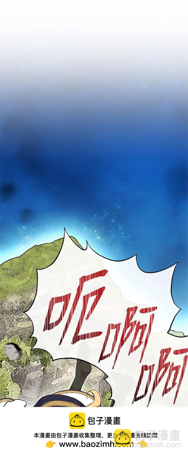 81 承袭魔力56