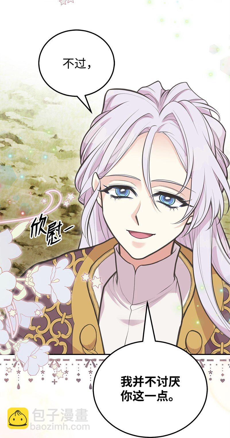 81 承袭魔力62
