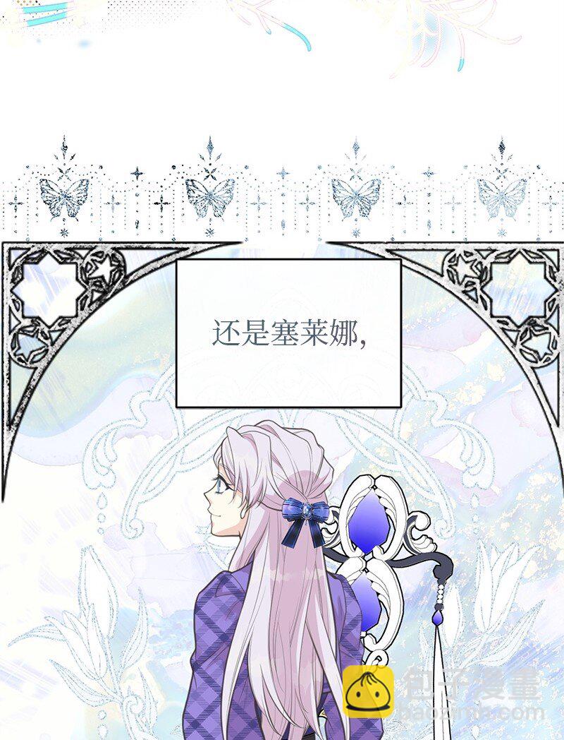 81 承袭魔力68