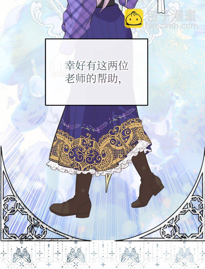 81 承袭魔力69