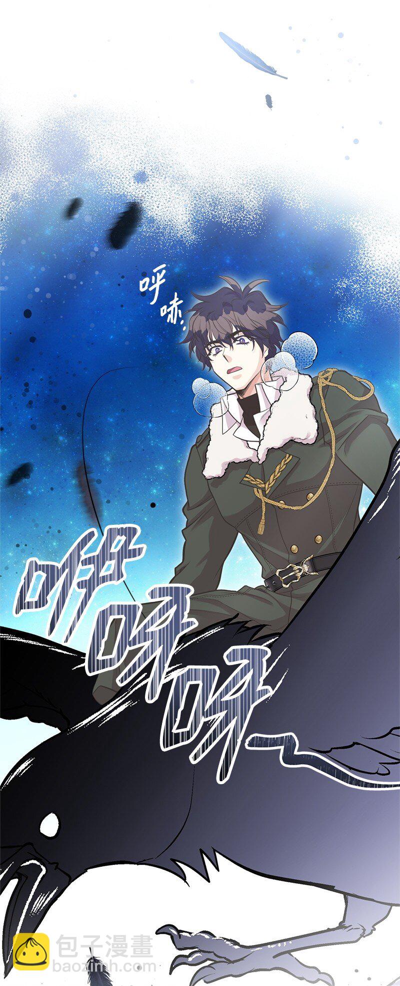 81 承袭魔力72