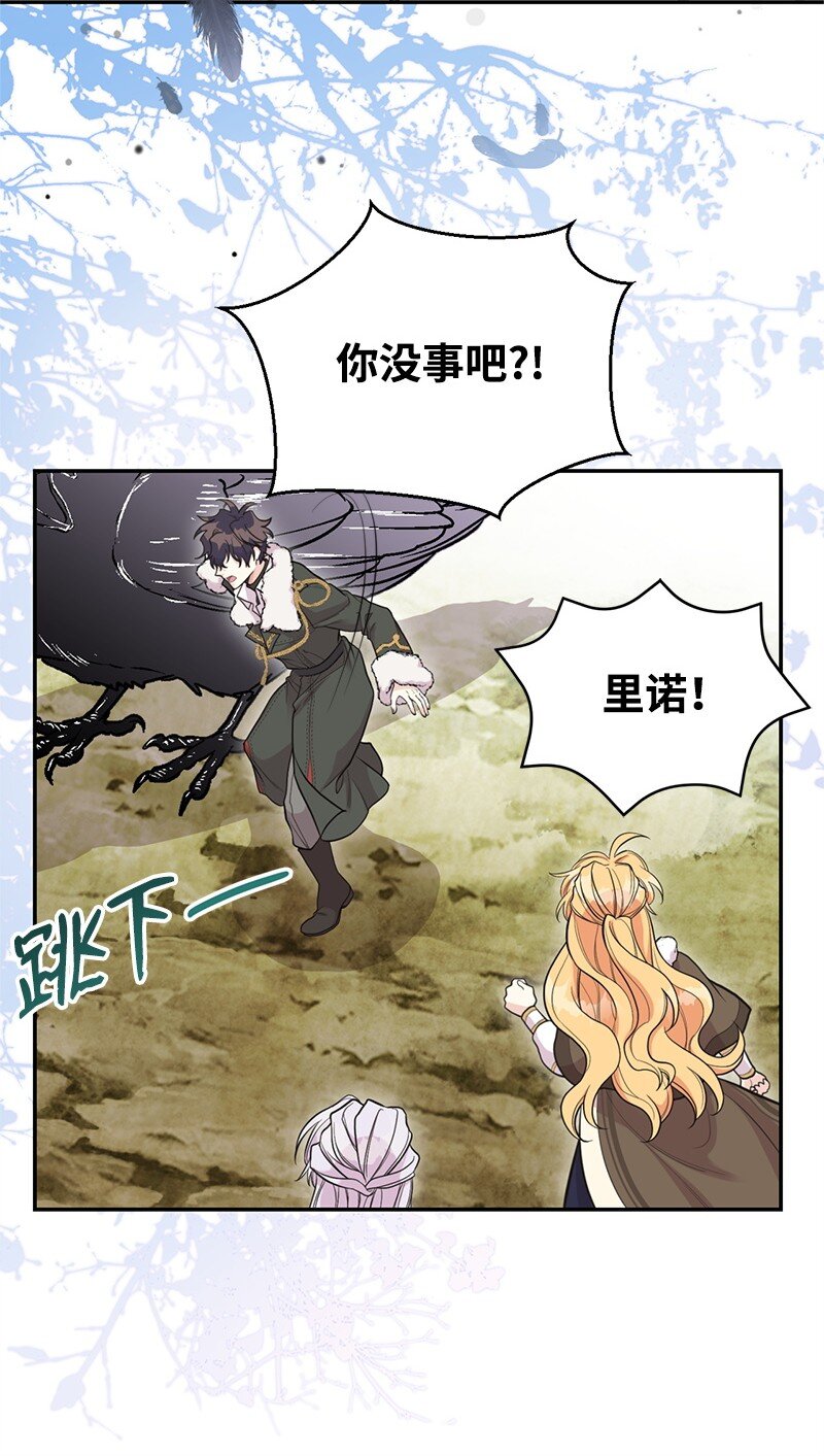 81 承袭魔力73