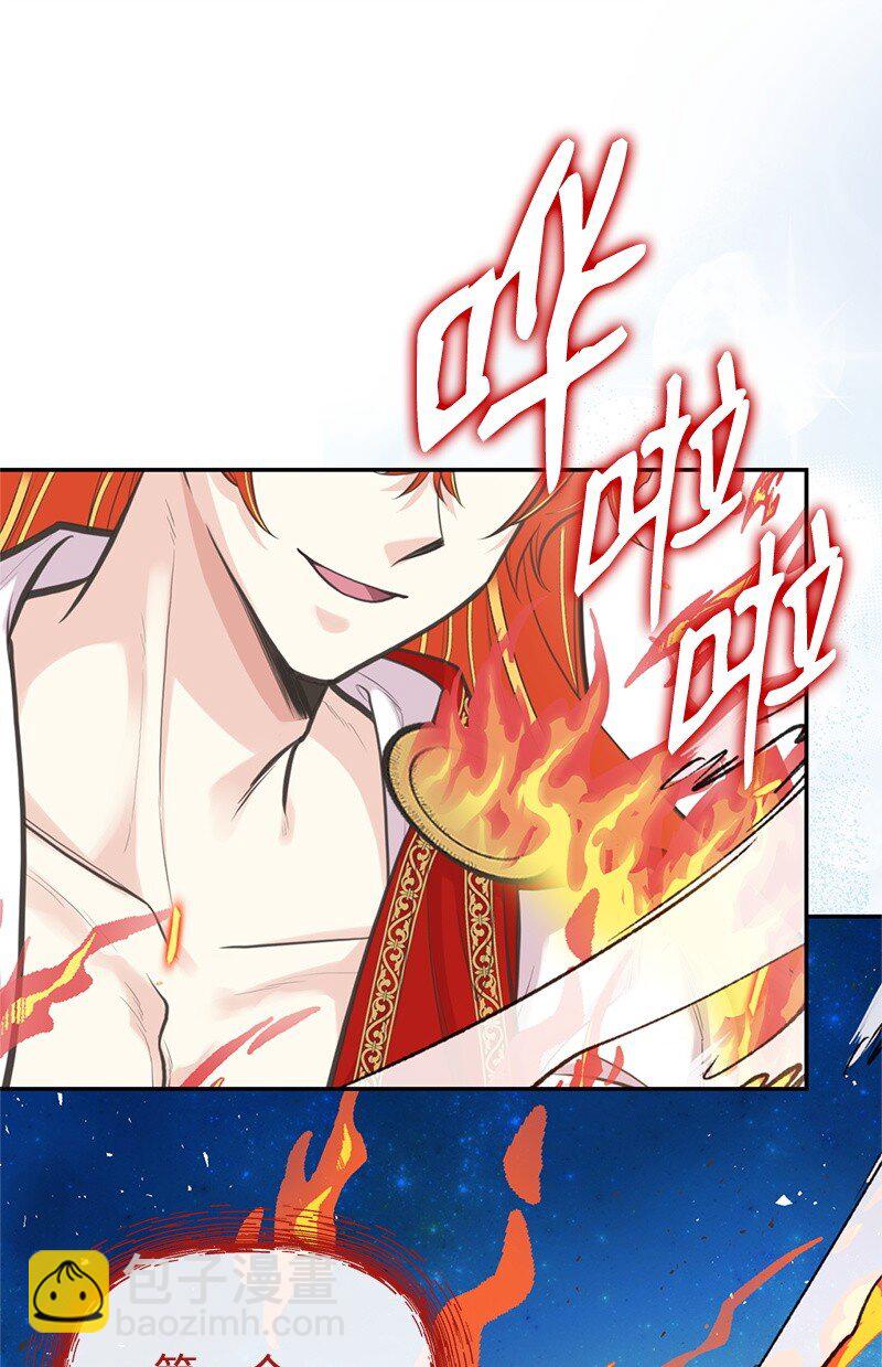 81 承袭魔力74